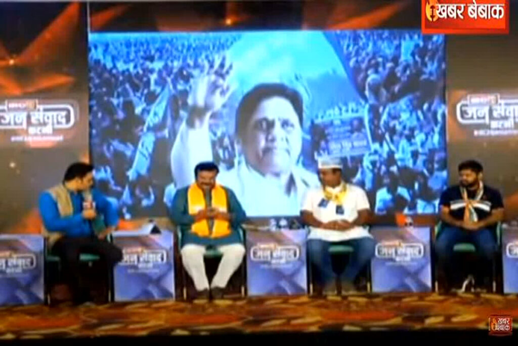 #IBC24Jansamvad Katni