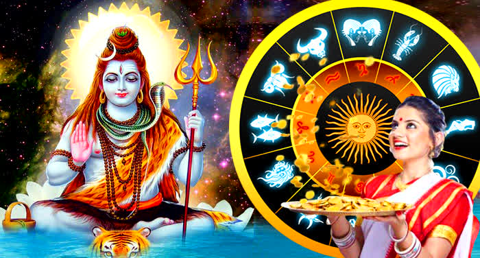 Luck Of These Five Zodiac Shine Will Change With Shri Shiv Ji Kripa