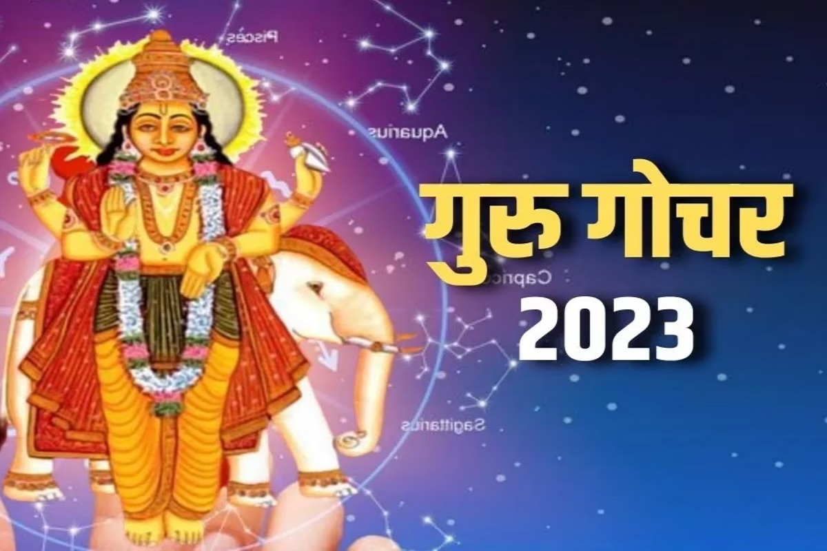 Luck Of These Three Zodiac Signs Will Change On Guru ka Rashi Parivartan