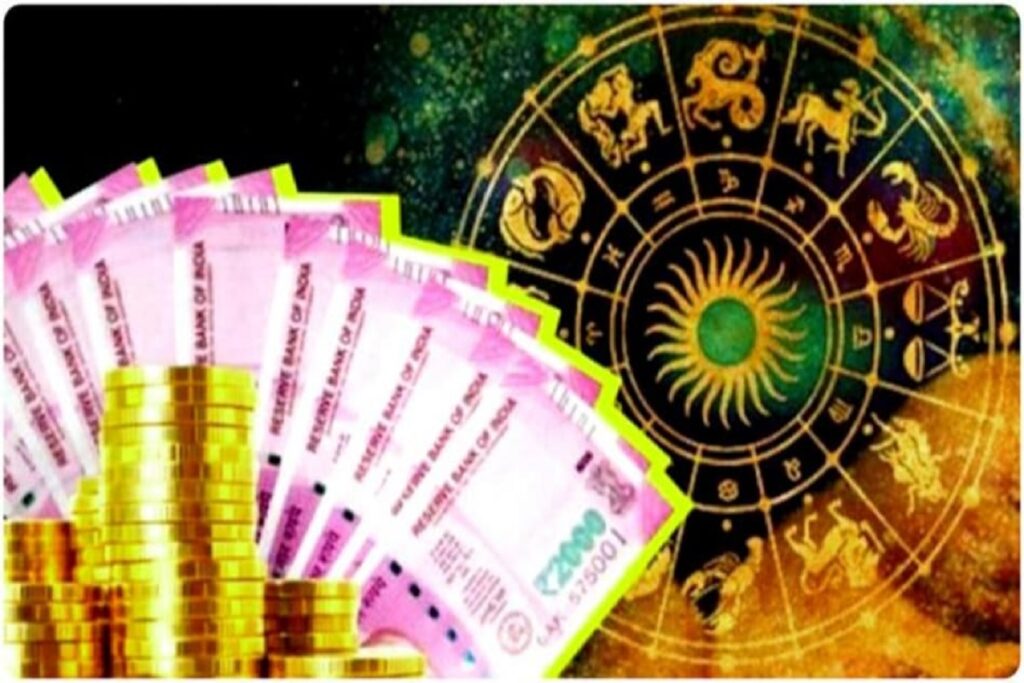 Luck of these four zodiac signs will earn money