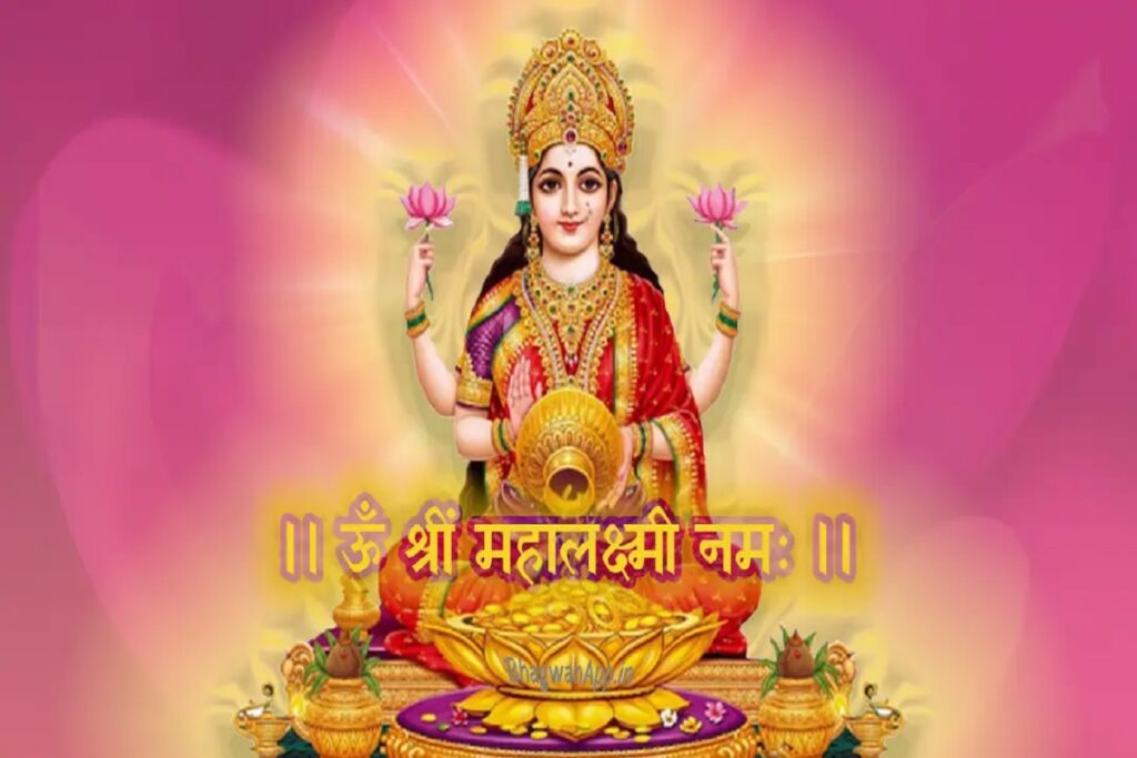 Luck of these four zodiac signs will open the fate by maa vaibhav lakshmi kripa