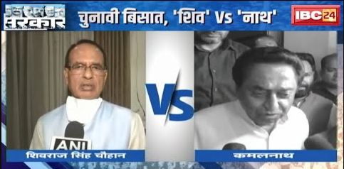 MP Political News : ’23’ का महासागर, MP में Gadar-2 | चुनावी बिसात, ‘शिव’ Vs ‘नाथ’ | देखिए Report