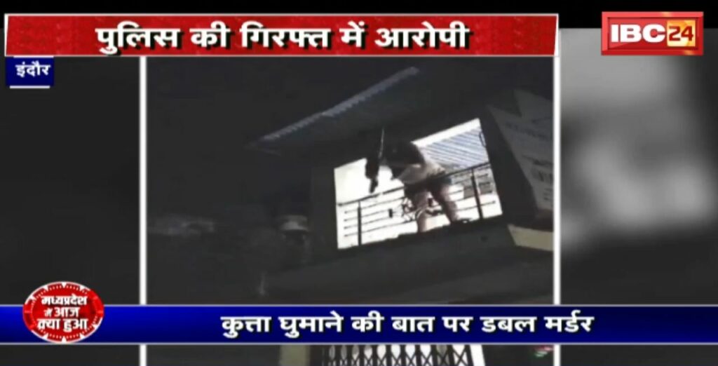 Madhya Pradesh @ 24 Minute