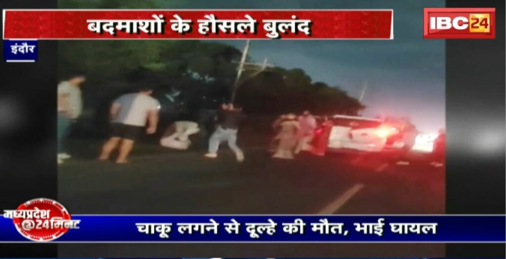 Madhya Pradesh @24 Minute