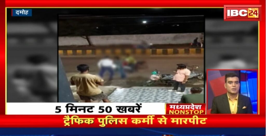 Madhya Pradesh Non Stop News