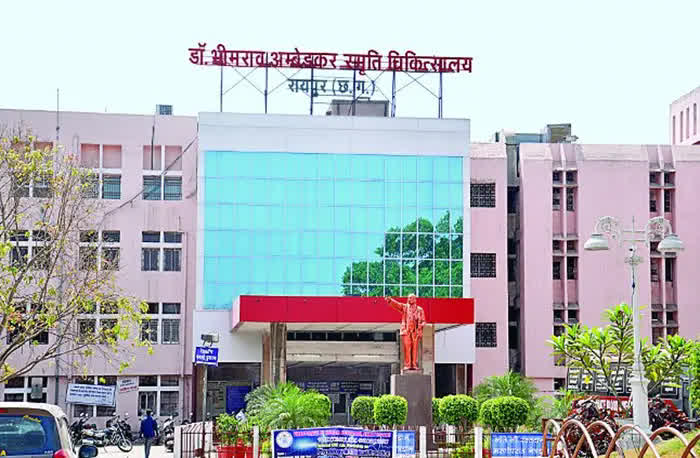 Mekahara Hospital News: संवरेगी मेकाहारा की तस्वीर, 325 करोड़ की लागत से बनेगा 7 मंजिला 700 बिस्तर का अस्पताल