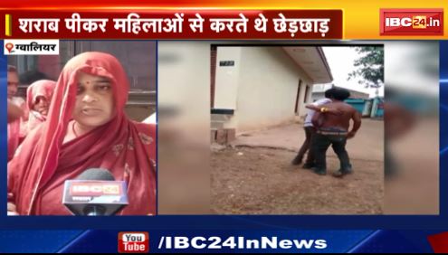 Gwalior में महिला के घर में घुसकर की दुष्कर्म की कोशिश। SP के आदेश पर पुलिस ने दोनों बदमाशों को दबोचा। देखिए वीडियो..