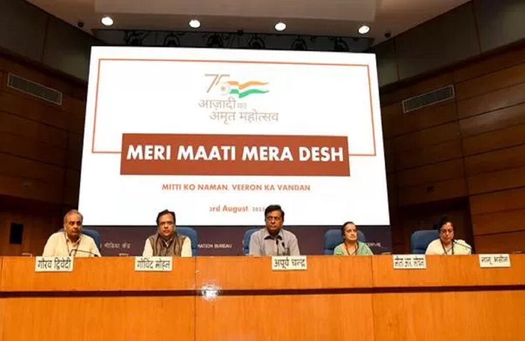 Nationwide 'Meri Mati Mera Desh' campaign will start in honor of martyrs