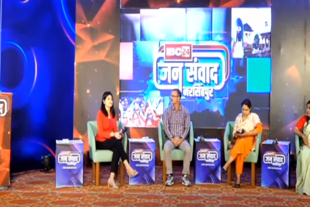 #IBC24Jansamwad Narsinghpur: लाड़ली बहना से न सिर्फ आर्थिक बल्कि मानसिक रूप से सशक्त हो रही महिलाएं, जानें महिला अधिकारी ने क्यों कही ये बात