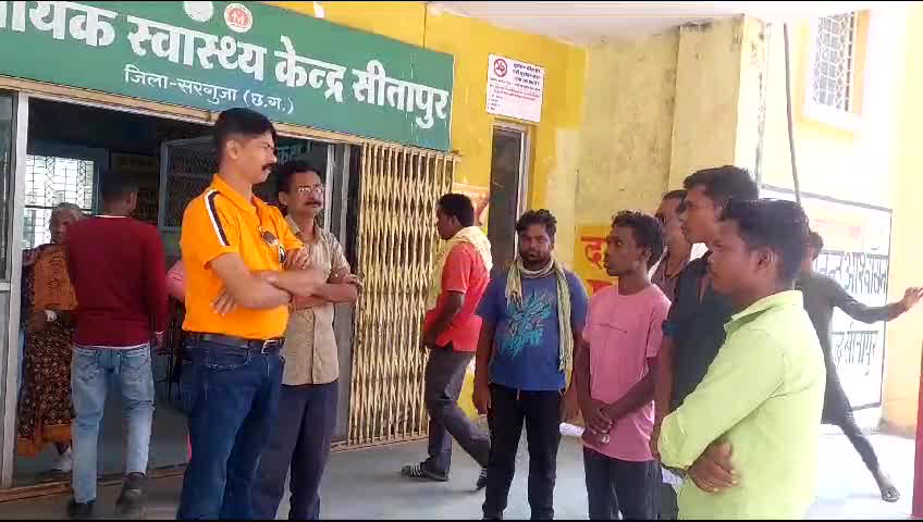 Ambikapur News: स्टाफ नर्स और ड़ॉक्टरों की लापरवाही से डिलीवरी के दौरान हुई 2 नवजातों की मौत, परिजनों ने हॉस्पिटल कैंपस में किया हंगामा