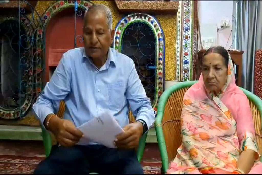 The Registry Of Moon