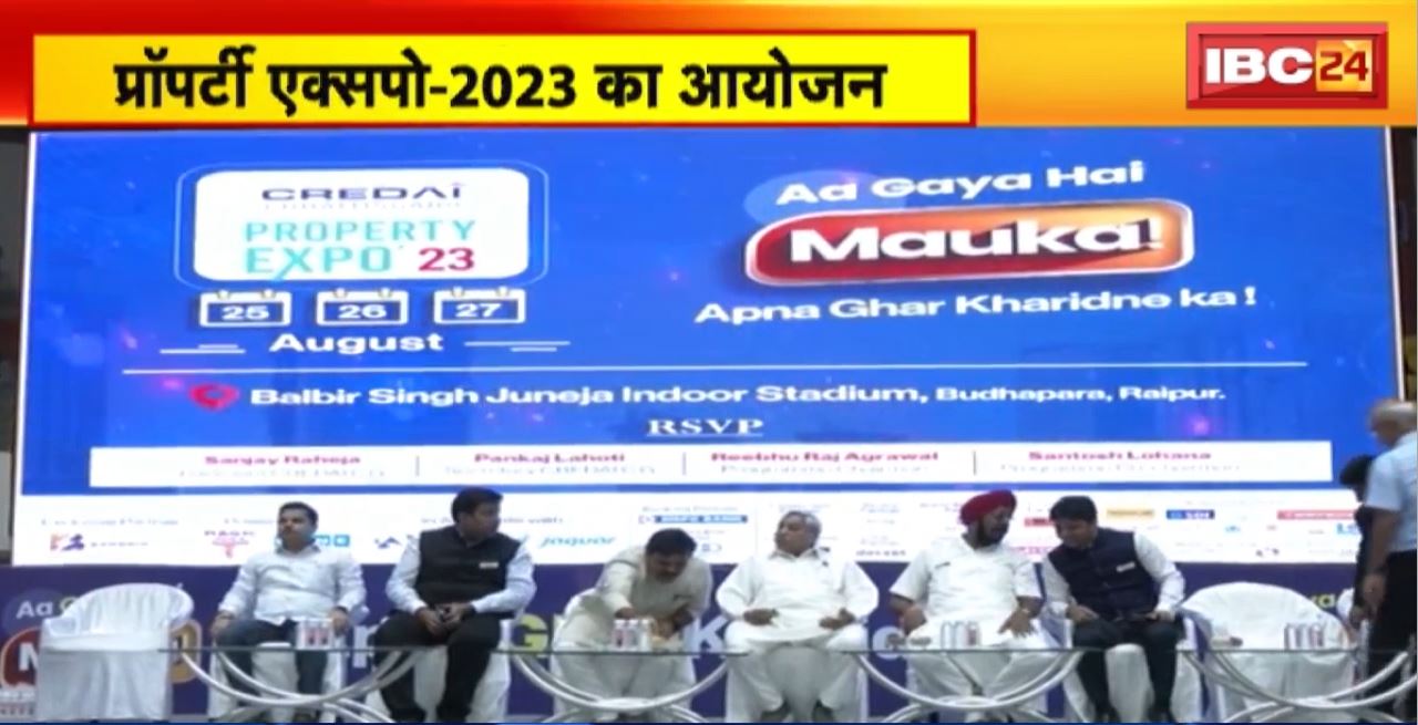 Raipur में प्रॉपर्टी एक्सपो-2023 का आयोजन। एक ही छत के नीचे मिलेगी सभी प्रोजेक्ट्स की जानकारी