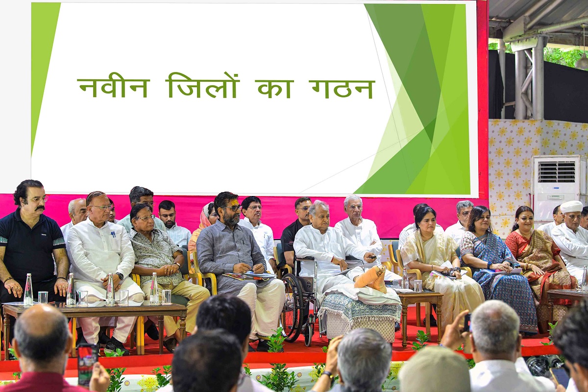 राज्य में 19 नए जिले जल्द अस्तित्व में.. कांग्रेस सरकार ने सीमांकन की प्रक्रिया को दिया गया अंतिम रूप