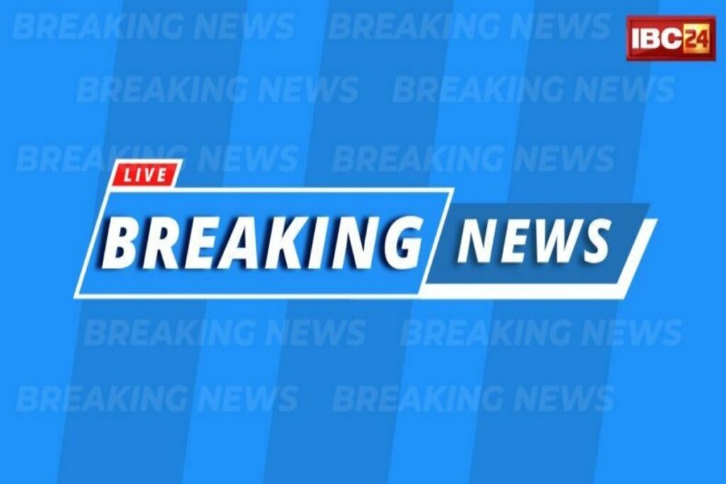 Rajnandgaon News and Update