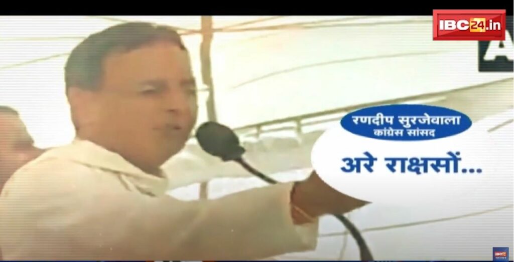 Randeep Surjewala's statement