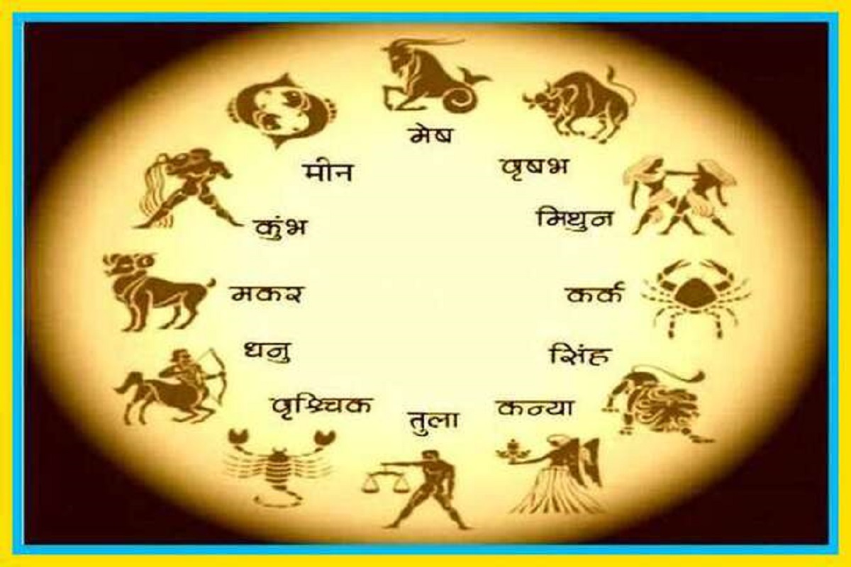 Rashifal 1 September 2023 : 1 सितंबर को इन राशियों पर बरसेगी मां लक्ष्मी की कृपा, धृति योग में धन संपत्ति में होगी बढ़ोत्तरी