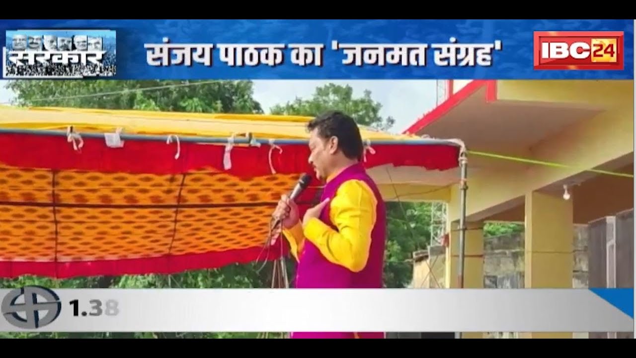 Sanjay Pathak का ‘जनमत संग्रह’ | मतदाताओं से पूछा था..चुनाव लड़ूं या ना लड़ूं ? देखिए Report