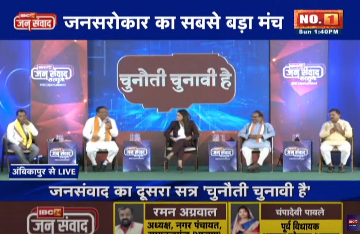 #IBC24Jansamwad: चुनाव से ठीक पहले परिवर्तन की वजह क्या? प्रेमसाय सिंह टेकाम ने खोला राज