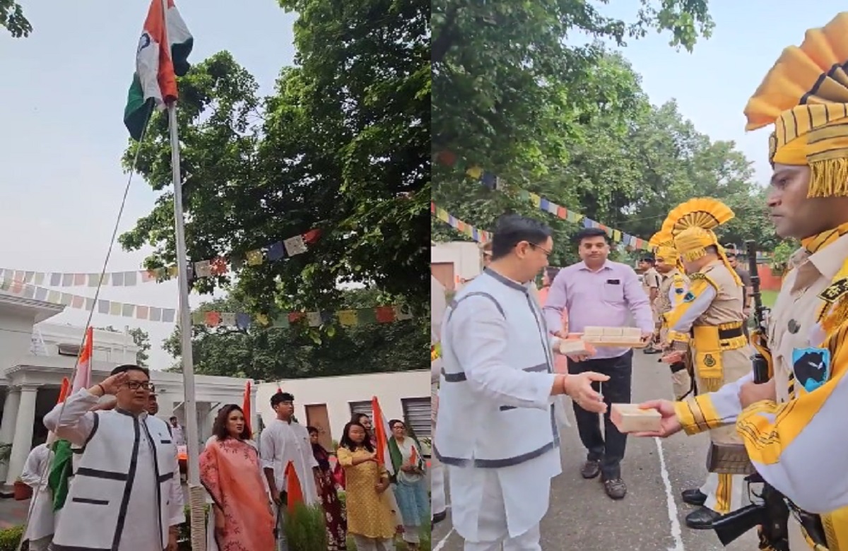 77th Independence Day: आजादी की 77वीं वर्षगांठ पर देशभर में जश्न, केंद्रीय मंत्री किरण रिजिजू ने आवास पर फहराया राष्ट्रीय ध्वज