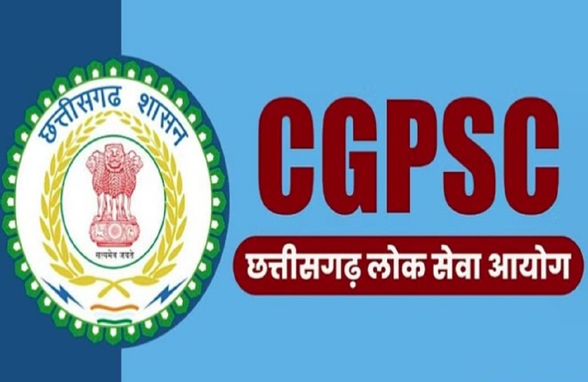 Chhattisgarh PSC Result : छत्तीसगढ़ PSC प्रारंभिक परीक्षा-2023 का रिजल्ट घोषित, यहां से करें चेक
