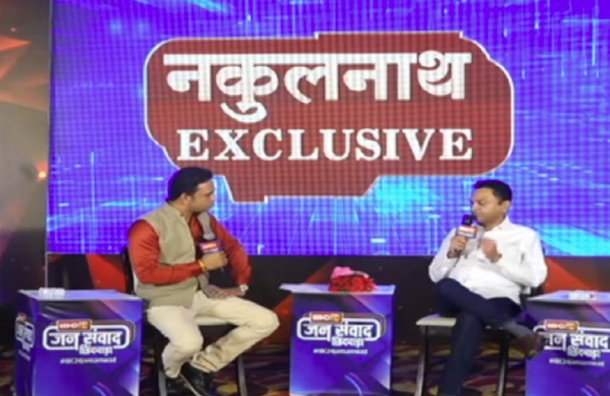 #IBC24 Jansamwad chhindwara: ‘कमलनाथ की सरकार जाने के बाद सरकार ने छिंदवाड़ा की जनता के साथ धोखा किया’ नकुलनाथ का गंभीर आरोप