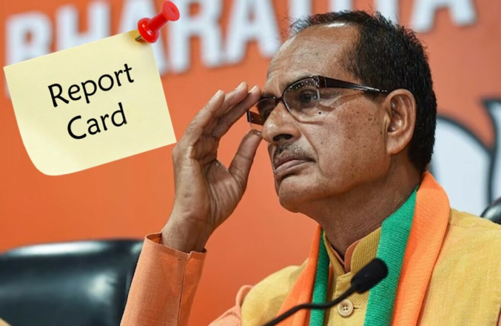 Shivraj govt report card