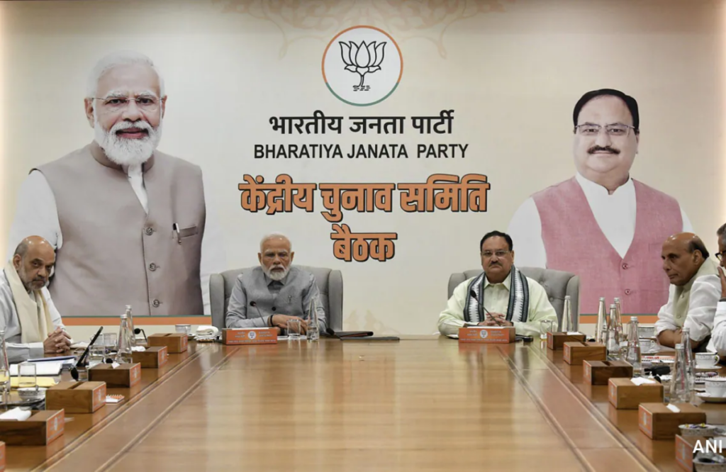 CG MP Candidate List 2023
