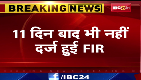 Bhopal के GMC की जूनियर डॉ सरस्वती के सुसाइड का मामला। 11 दिन बाद भी नहीं दर्ज हुई FIR।देखिए वीडियो..