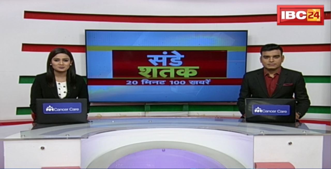 विपक्ष न काम करता है, न करने देता है: PM। संडे शतक। Sunday Shatak। MP-CG Non Stop News