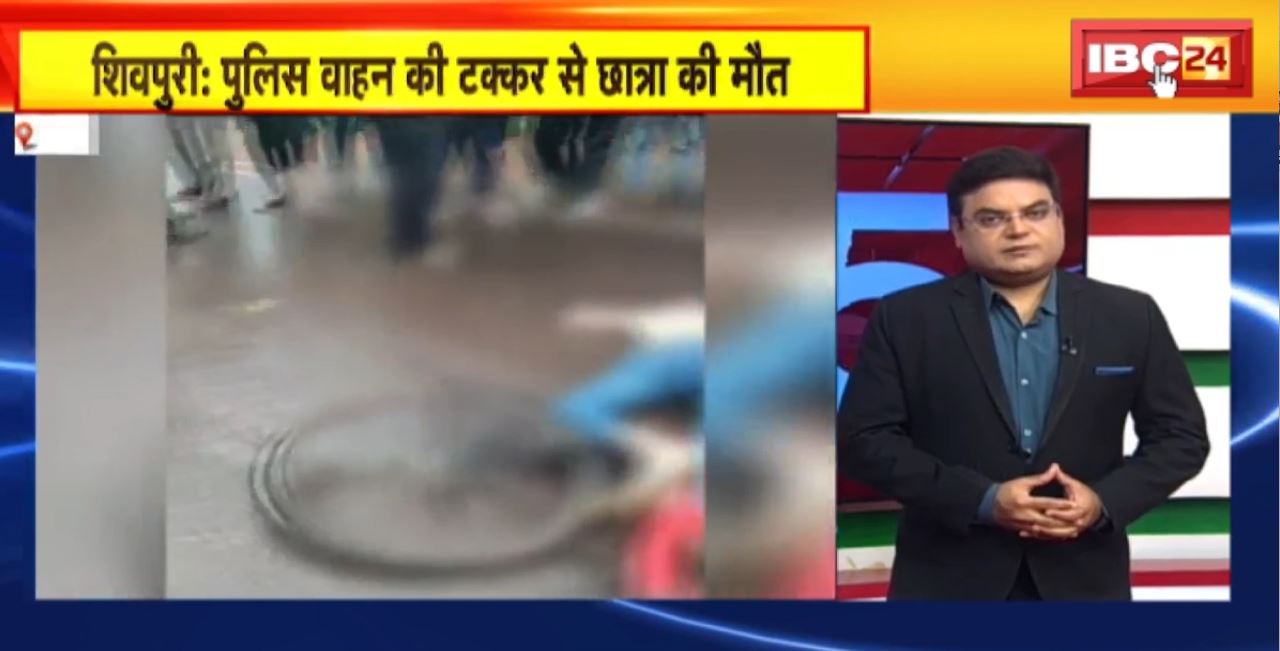 TOP 5 PM : पुलिस वाहन की टक्कर से छात्रा की मौत। 5 Anchor 25 News | MP-CG Latest News