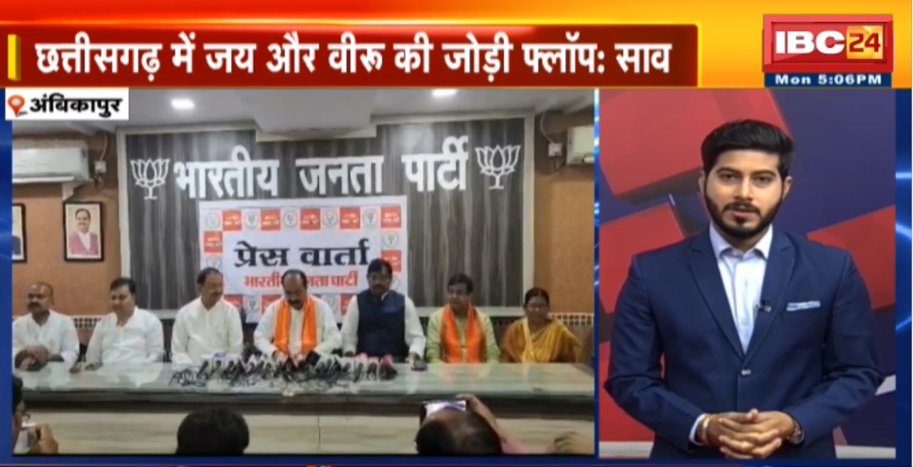 TOP 5 PM : Chhattisgarh में जय और वीरु की जोड़ी फ्लॉप : Arun Sao। 5 Anchor 25 News | MP-CG Latest News