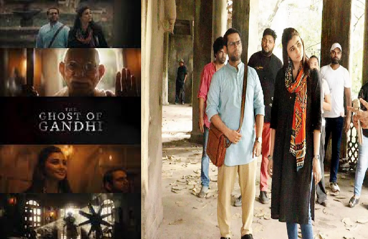 The Ghost of Gandhi movie: “इस समय देश को मेरी जरूरत है, मैं आ रहा हूं..”, ‘द घोस्ट ऑफ गांधी’ का टीजर आउट