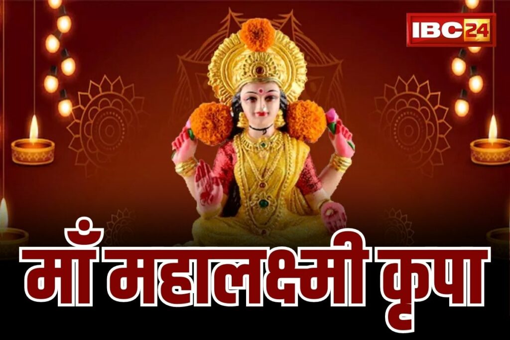 Luck Of These 4 Zodiac Signs Will Change With Maa Maha Lakshmi Kripa And Earn Money