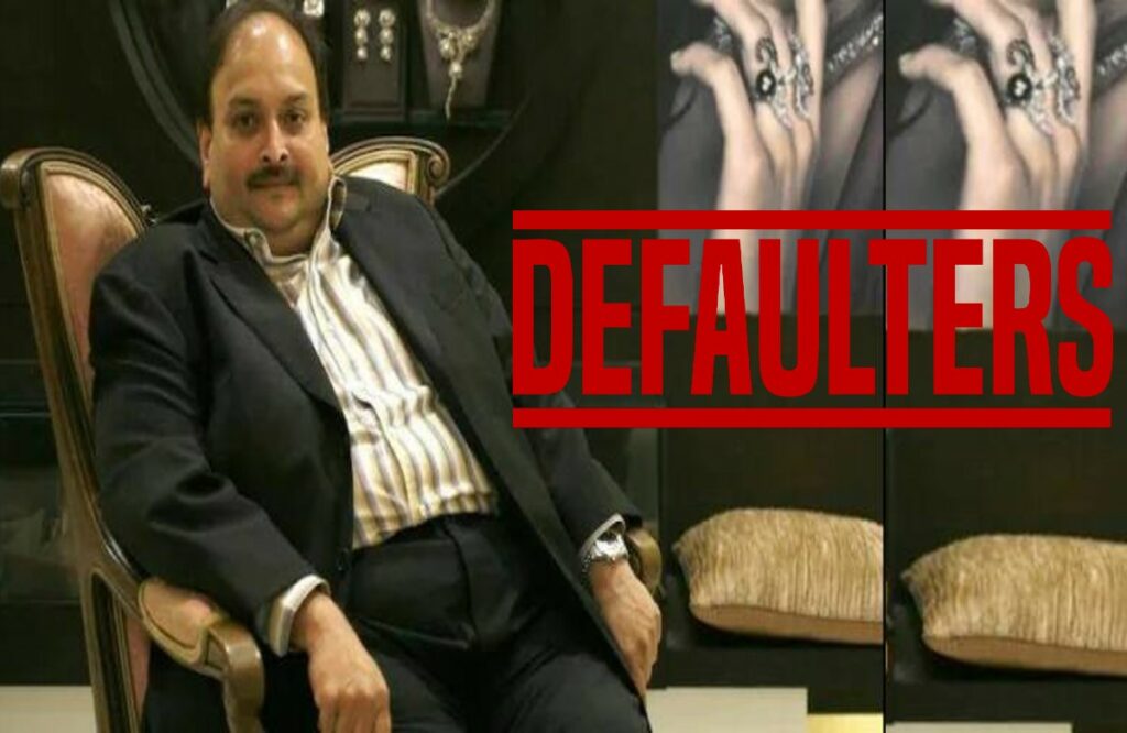 Top 50 willful defaulters of india