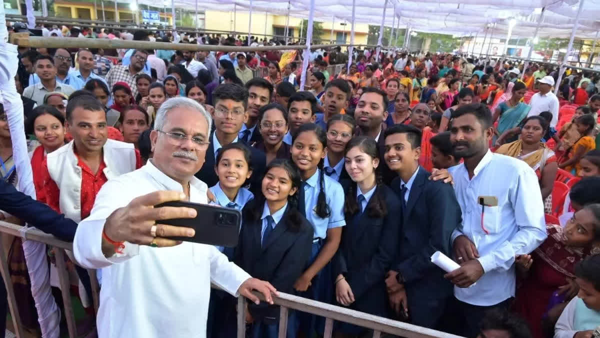 PG College In Districts Of CG: ‘पढ़ही तभे तो गढ़ही नवा छत्तीसगढ़’ हर जिले में एक इंग्लिश कॉलेज खोल रही भूपेश सरकार