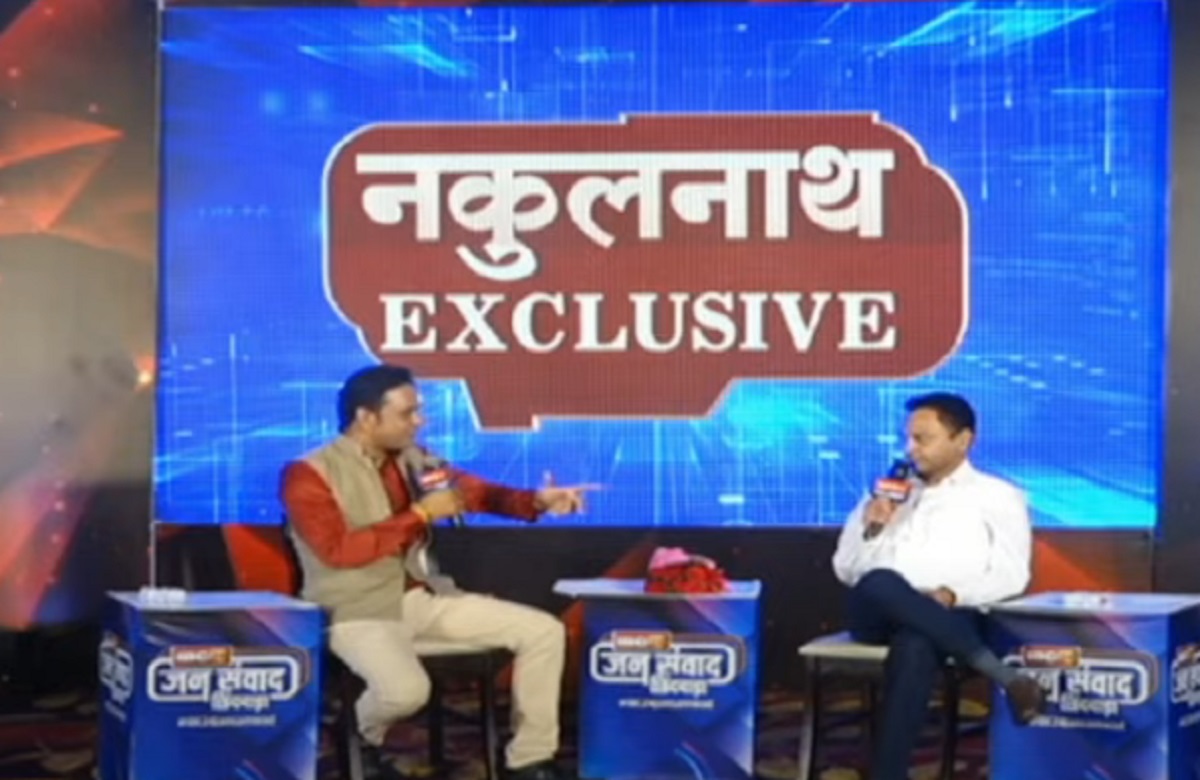 #IBC24Jansamwad : ‘पांच साल पहले पीएम मोदी Skill India की बात कर रहे थे, छिंदवाड़ा में 15 साल पहले Skill सेंटर खुल गए थे’ नकुलनाथ का बड़ा बयान, नकुलनाथ ने दिए बड़े बयान