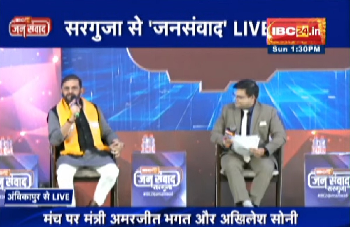 #IBC24Jansamwad: कांग्रेस की गुटबाजी से आपको ज्यादा उम्मीद क्यों है? IBC24 के एंकर का सवाल सुनकर सोचने पर मजबूर हुए अखिलेश सोनी क्यों?
