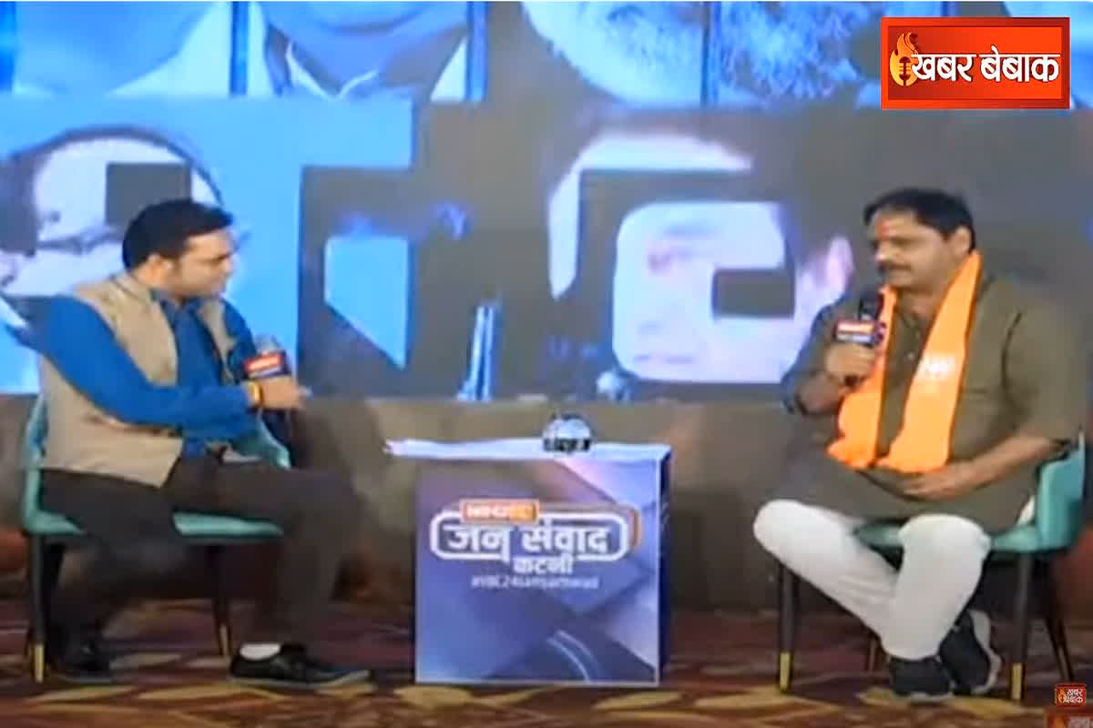 #IBC24Jansamvad Katni: ‘जीत के दावे का अधिकार हर किसी को, शिवराज सिंह के नेतृत्व में हुआ MP का चौतरफा विकास’ : विधायक संदीप जायसवाल