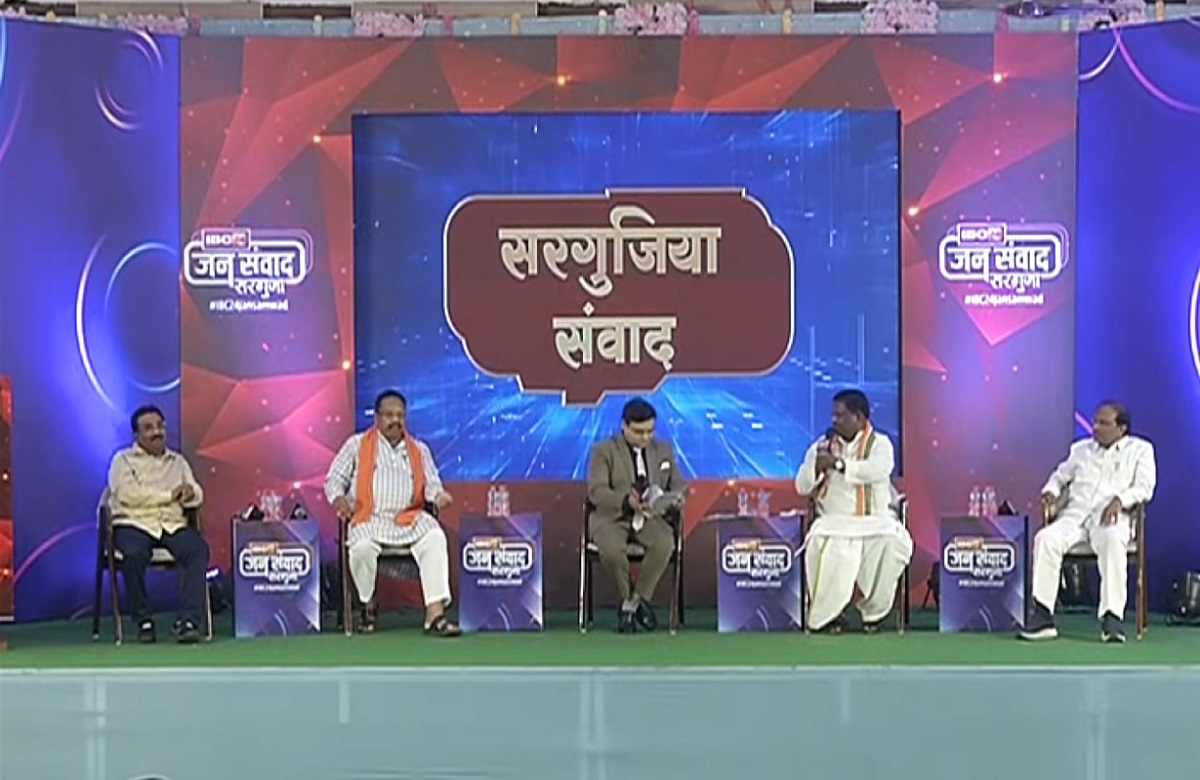 #IBC24Jansamwad : सरगुजा में एक मुसलमान-ईसाई चेहरा बता दीजिए जिसे भारतीय जनता पार्टी ने टिकट दिया हो? बृहस्पत सिंह ने खोल दी भाजपा की पोल