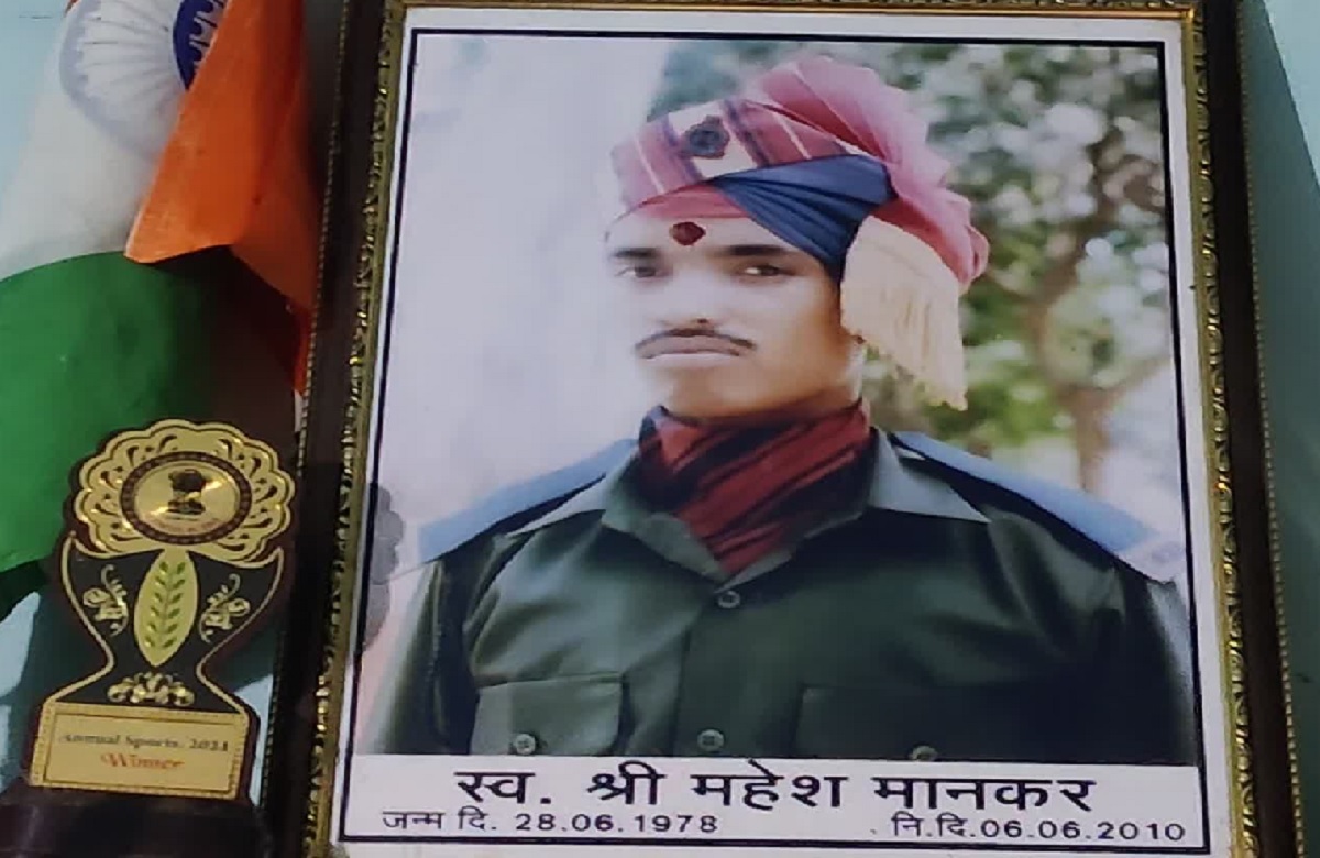 Betul News: फौजियों के गांव’ के नाम से जानी जाती है यह जगह, हर घर में है एक जवान, सभी दे रहे सेना में सेवा