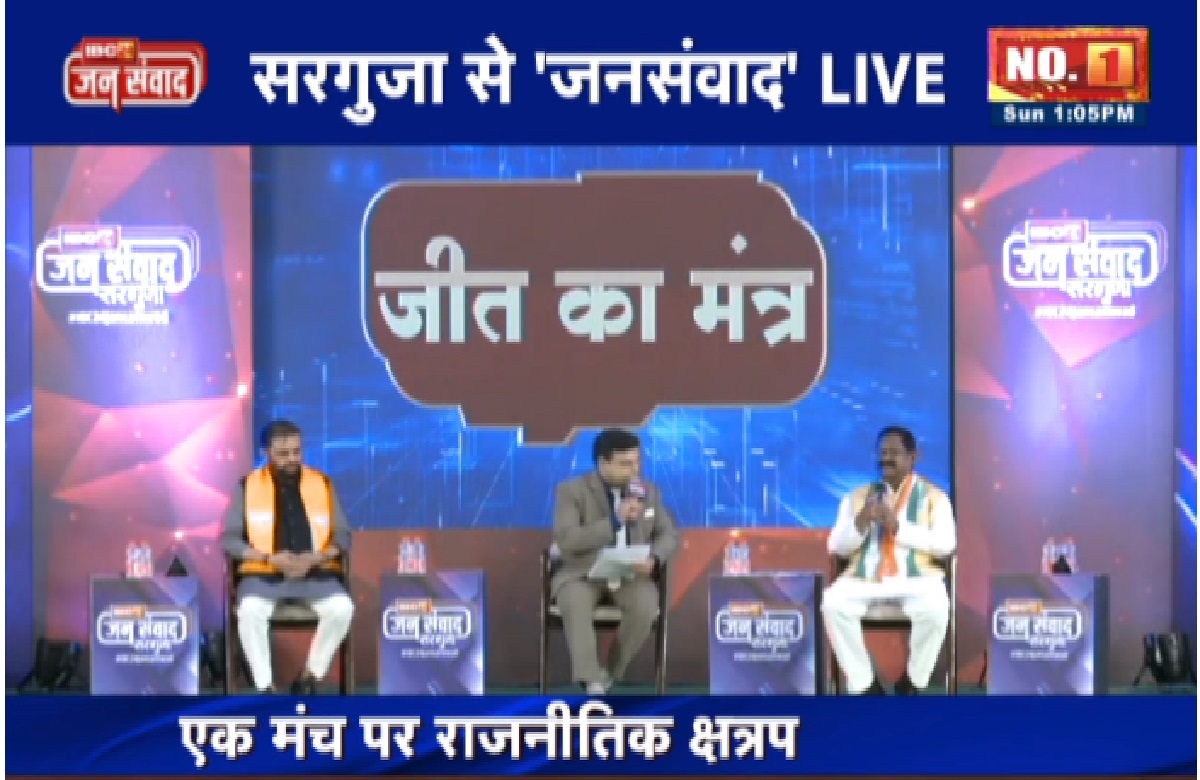 #IBC24Jansamwad: ‘PDS घोटाला हुआ है क्या? इसका जिम्मेदार कौन’ IBC24 के सवालों में घिरे मंत्री अमरजीत भगत
