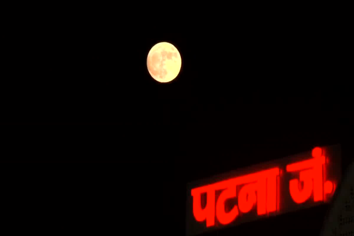 Super Blue Moon 2023: ‘सुपर ब्लू मून’ से जगमगा उठा आसमान, यहां देखें मनमोहक वीडियो