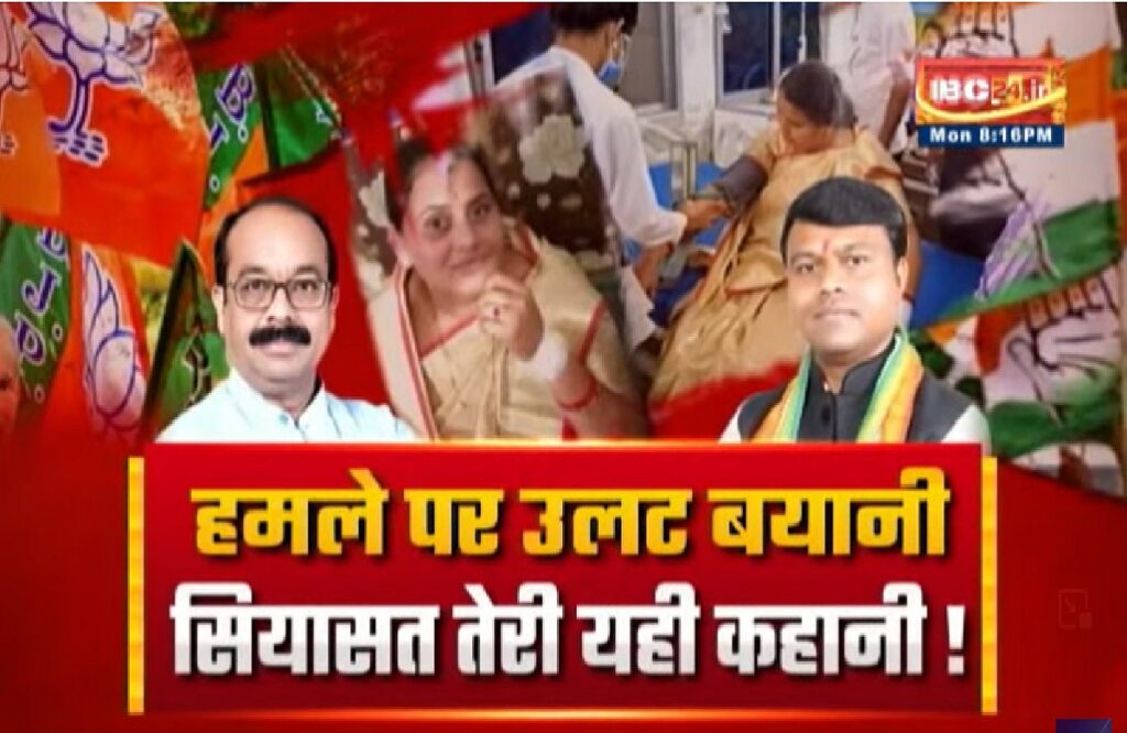 CG Assembly Election 2023