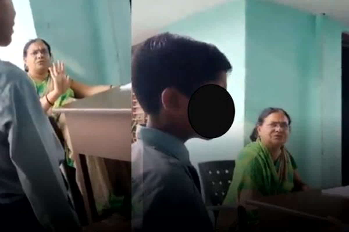 Beats up little Muslim kids: स्कूल में शिक्षिका की शर्मनाक करतूत, मुस्लिम छात्र को खड़ा कर छात्रों से बारी-बारी पिटवाया