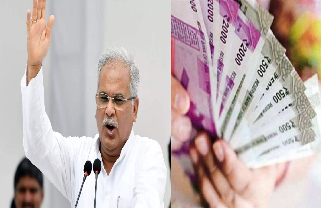 mukhyamantri adivasi parab samman nidhi yojana