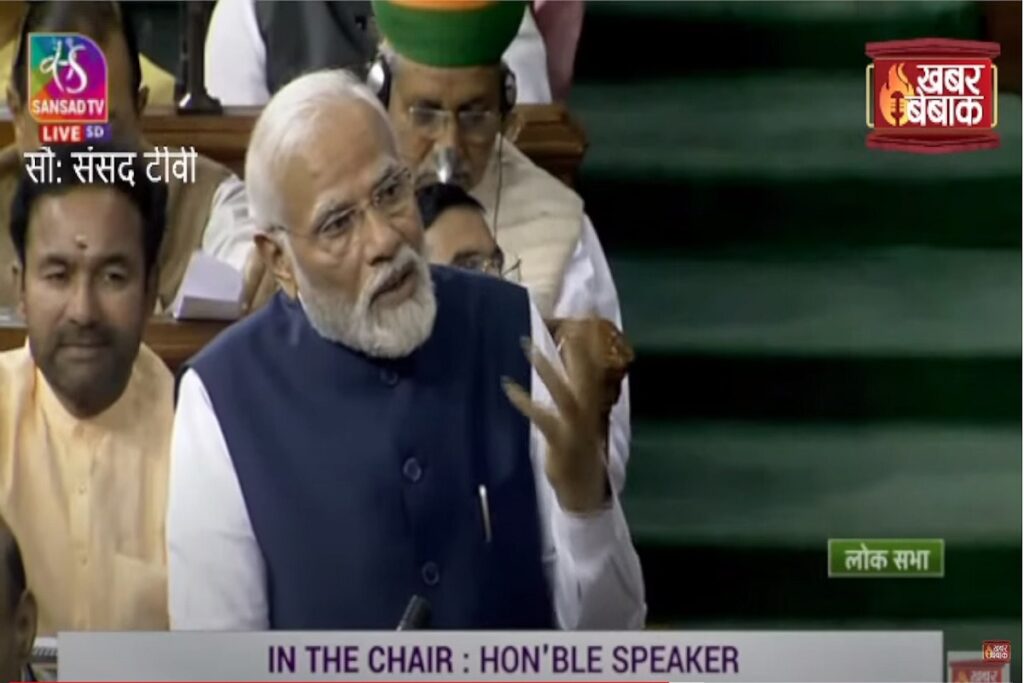 PM Modi Live From Sansad