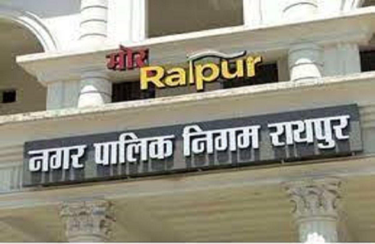 नगर निगम की सामान्य सभा आज, ई-बस और जाति संबंधित मुद्दों समेत 31 एजेंडों पर होगी बहस