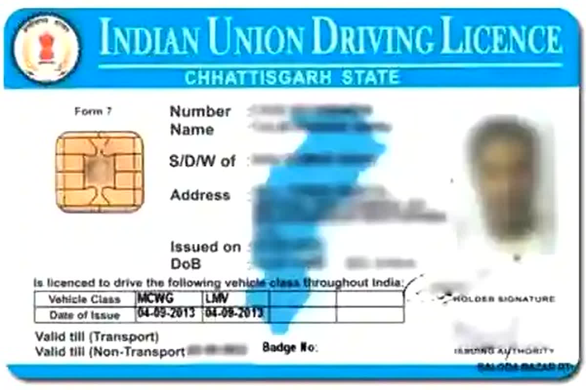 online driving licence In Home: अब नहीं लगाना पड़ेगा RTO के चक्कर, घर बैठे बनाए ड्राइविंग लाइसेंस, ऐसे करें Online आवेदन
