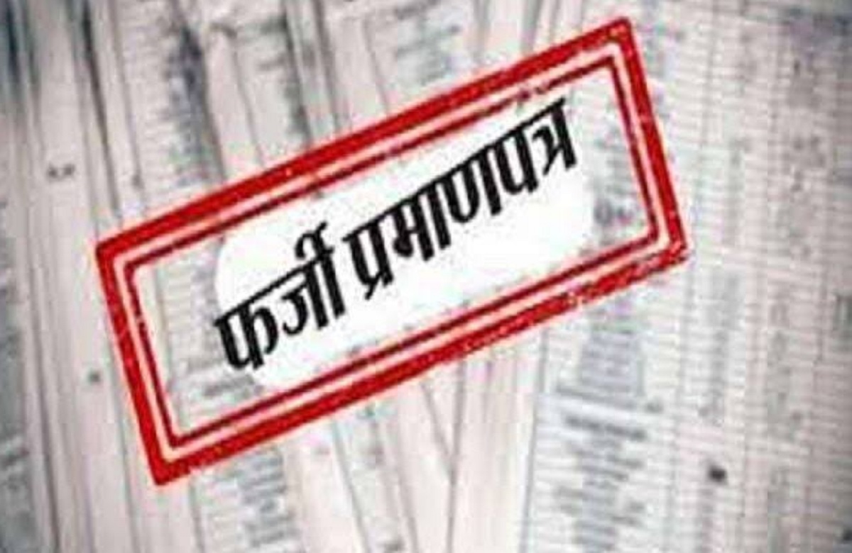 रायपुर के च्वाइस सेंटर में चल रहा था गजब का खेला, नजारा देख पुलिस के भी उड़े होश