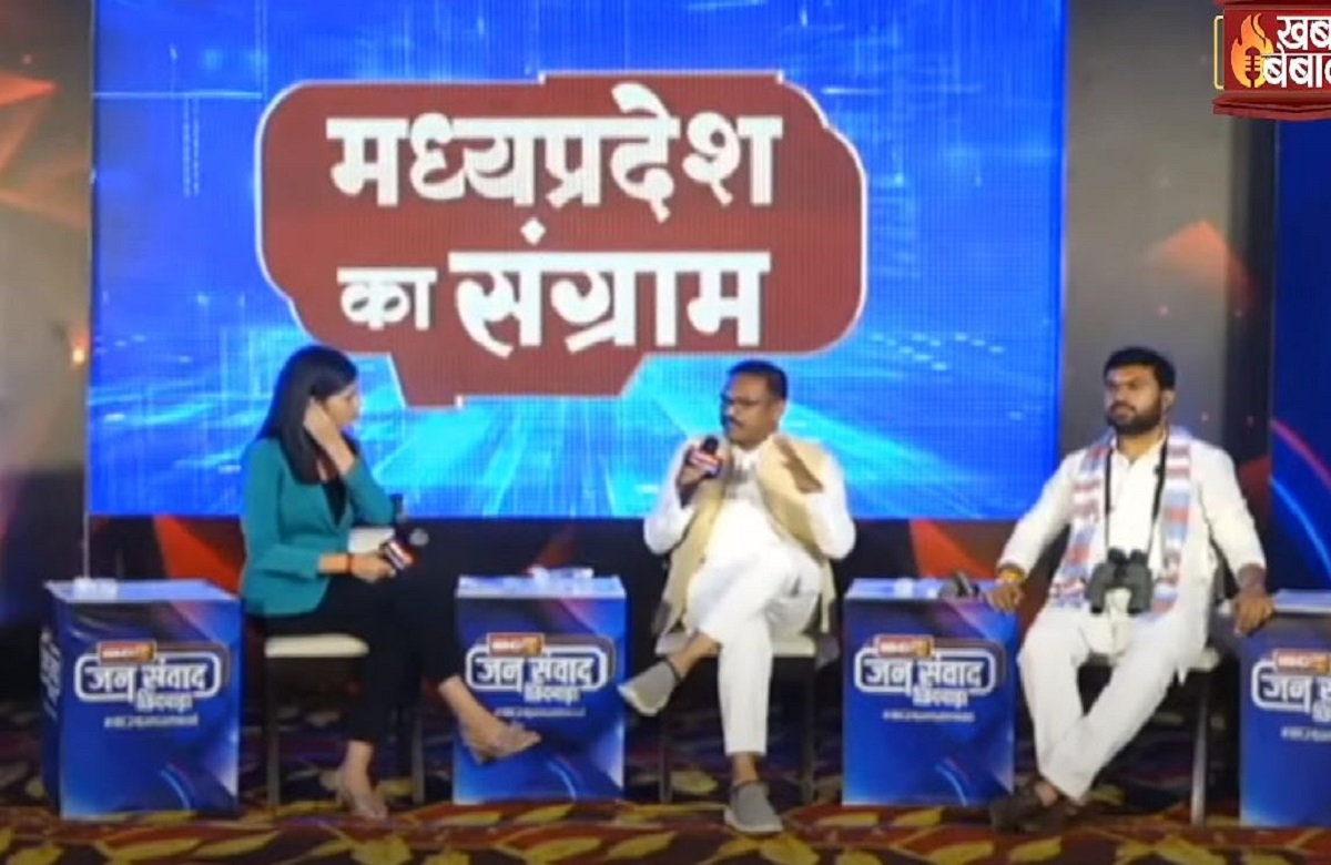#IBC24Jansamwad Chhindwara: मध्यप्रदेश के संग्राम में मंच पर ही आपस में भिड़े दोनों नेता, एक-दूसरे की पार्टी पर लगाए गंभीर आरोप